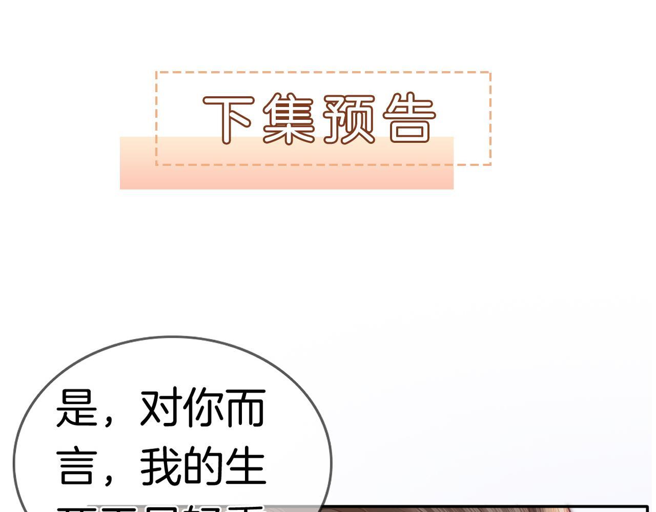 第1话 顾家危机132