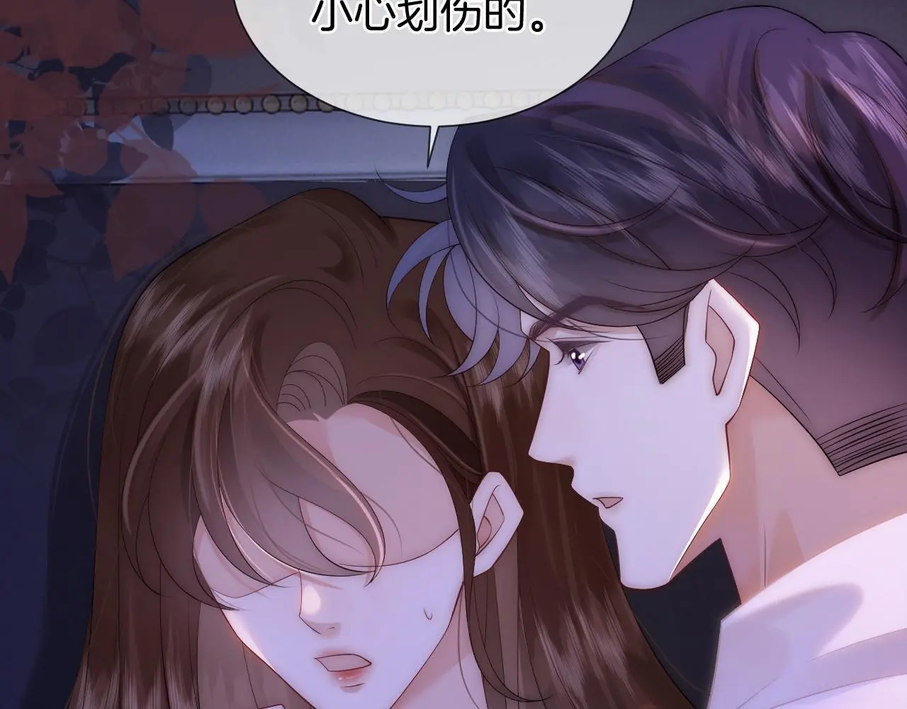 第38话 一夜缠绵32