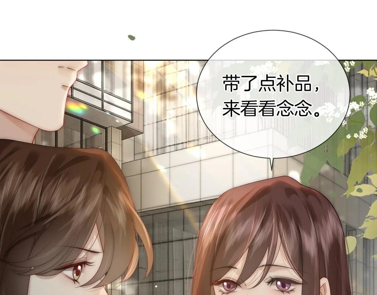 第32话 有夫之妇？41