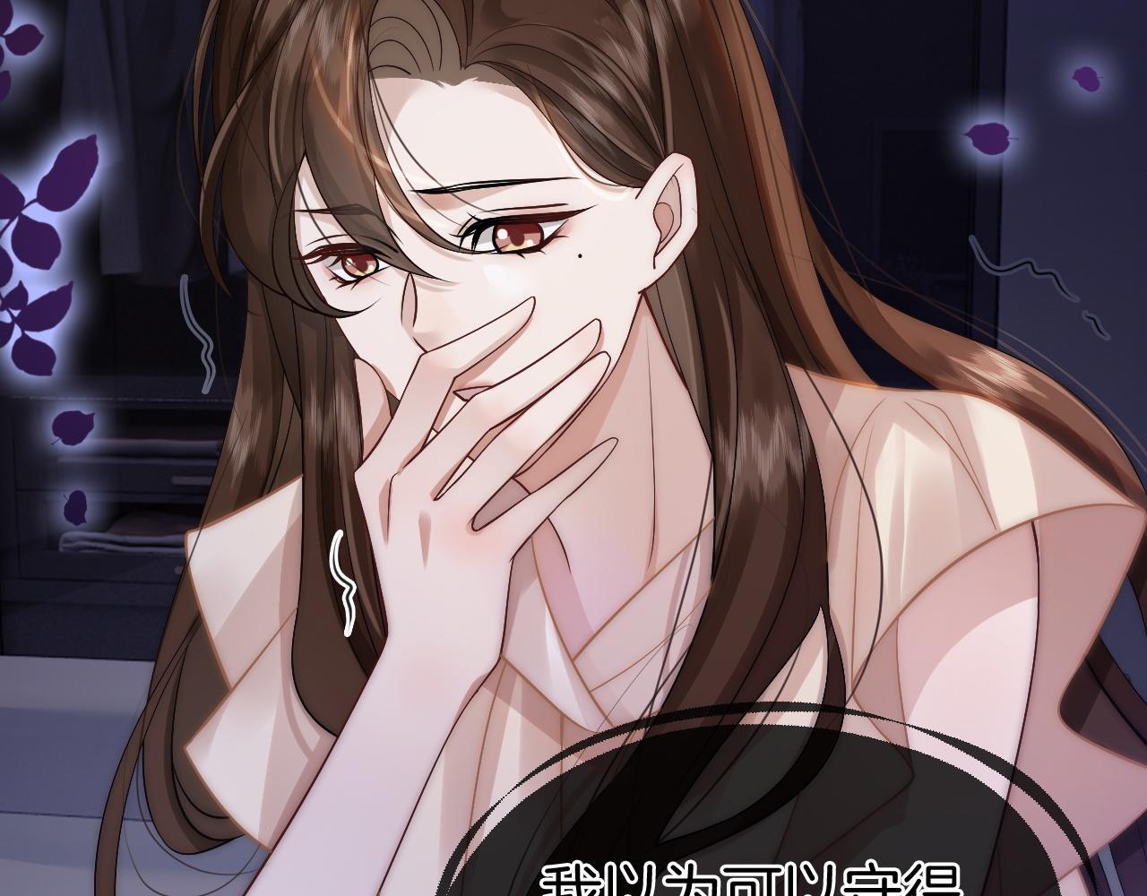 第14话 爱恨交织34