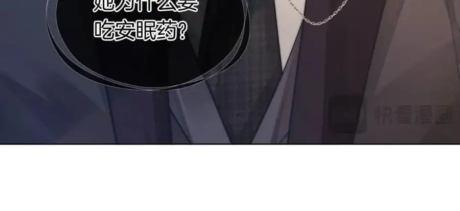 第44话 安眠药暴露67