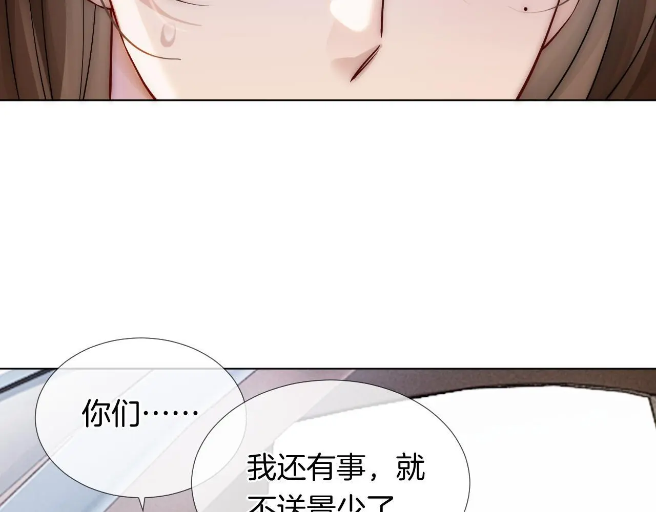 第22话 展开追求64
