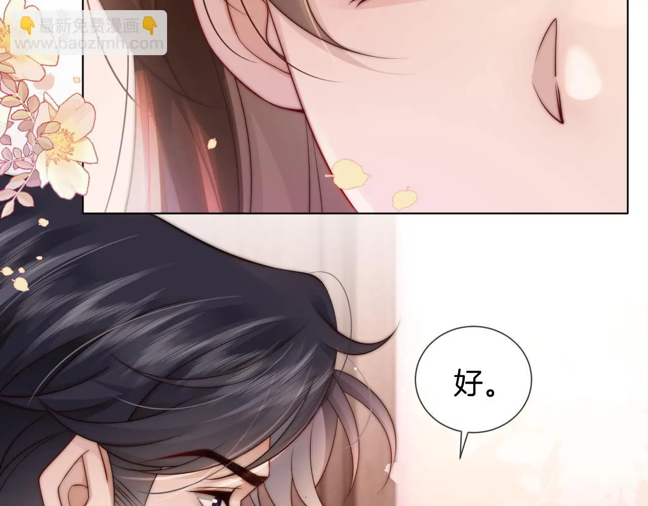 第34话 温馨相处59