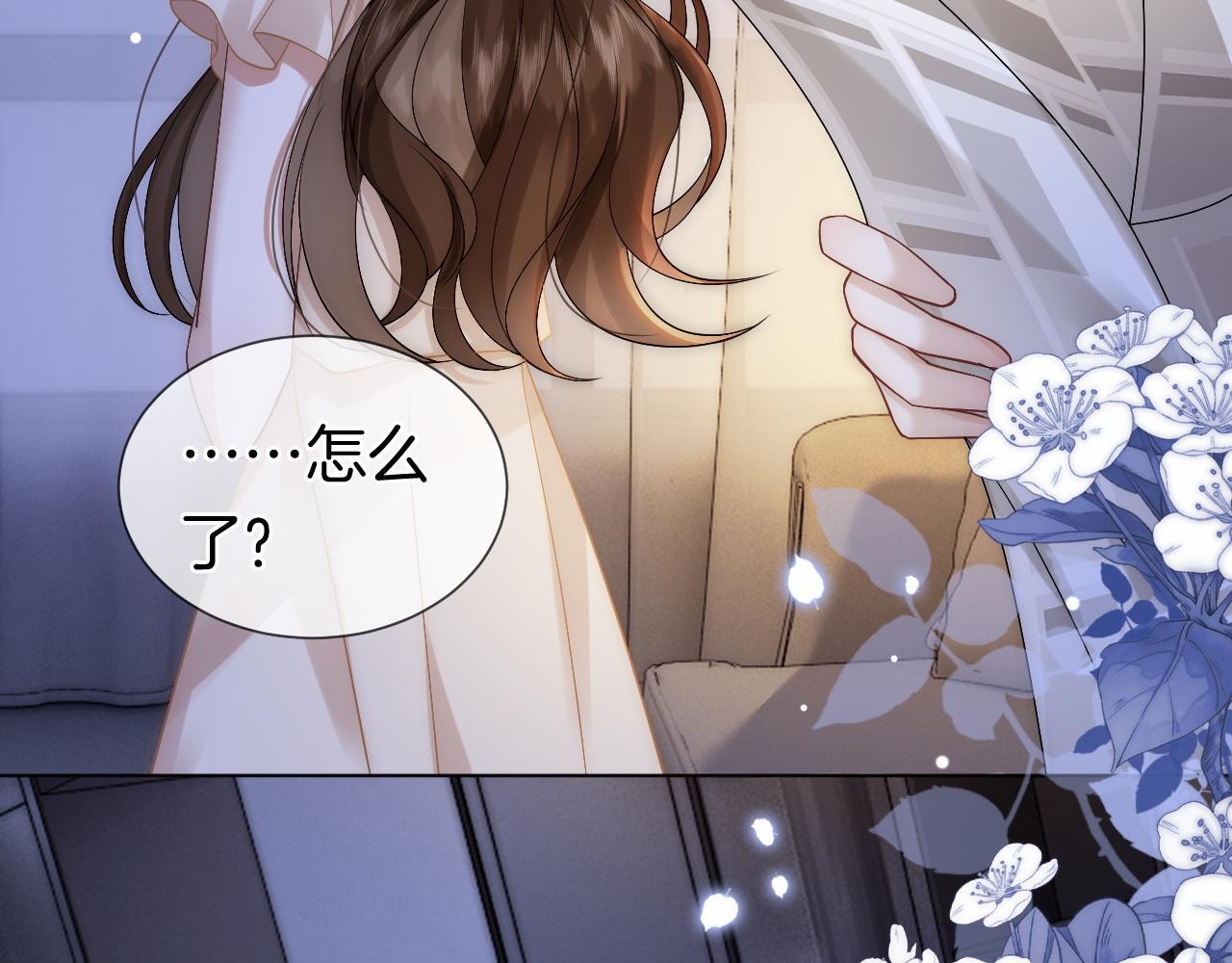第13话 季扬回国15