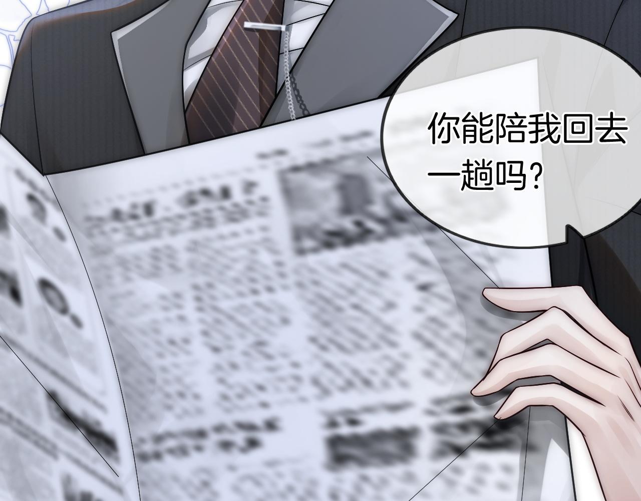 第9话 旖旎暧昧106