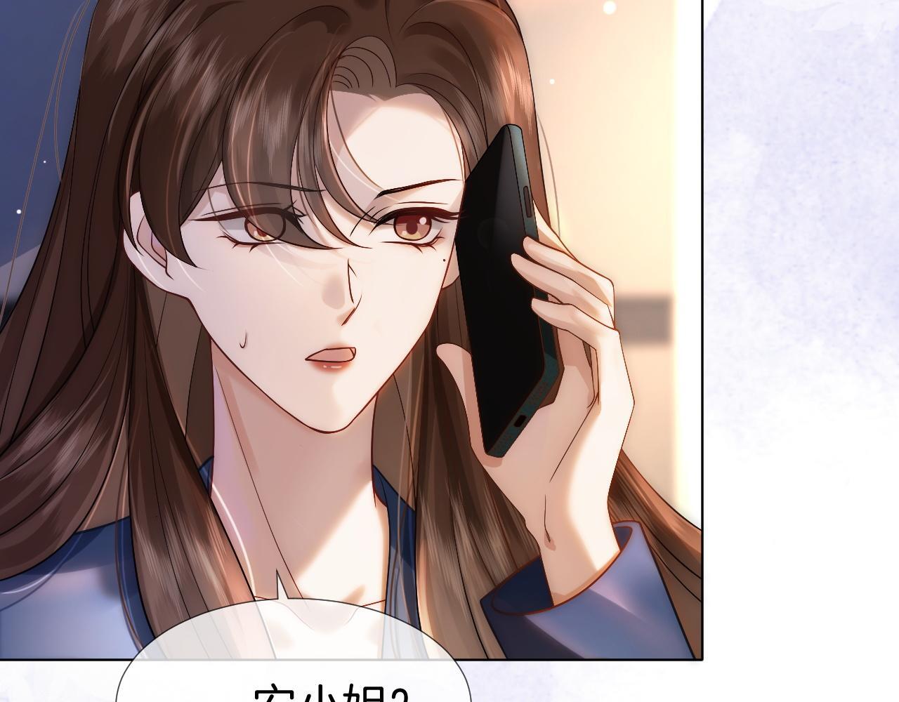 第19话 登门挑衅44