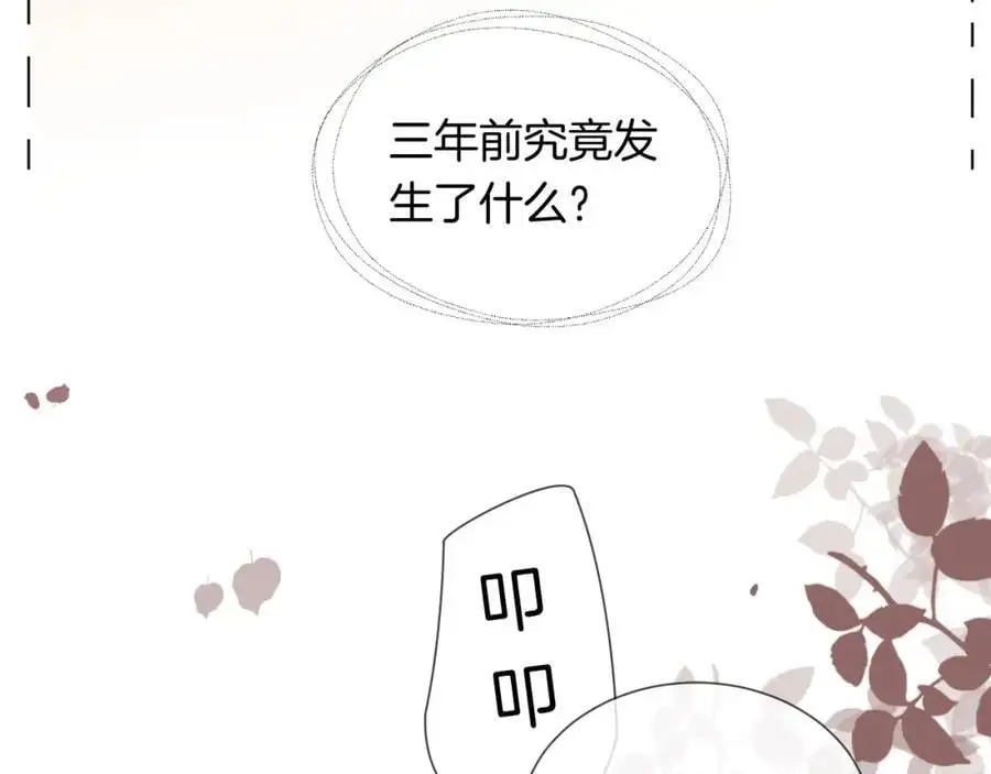 第47话 心生悔意64
