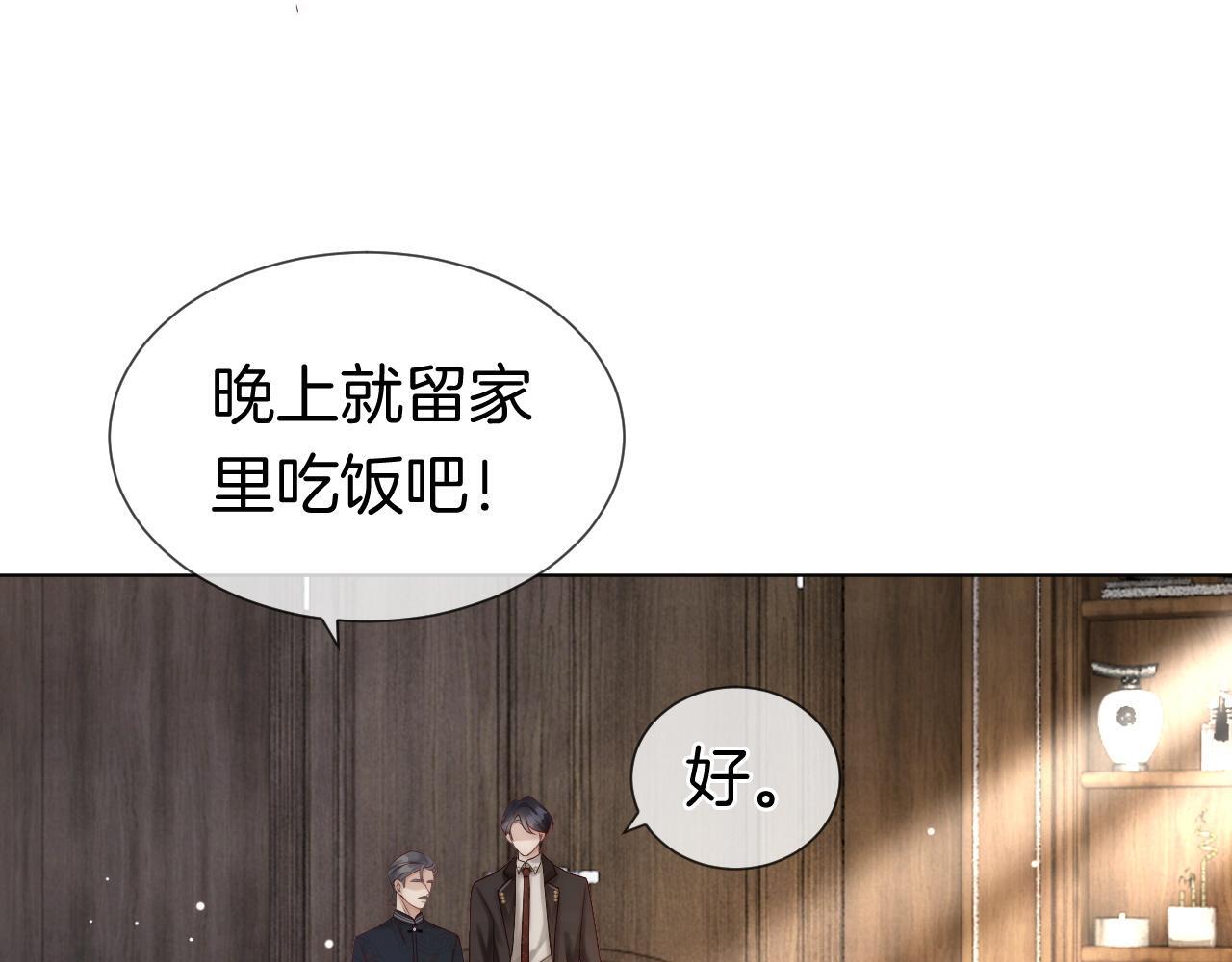 第15话 撕破脸面75