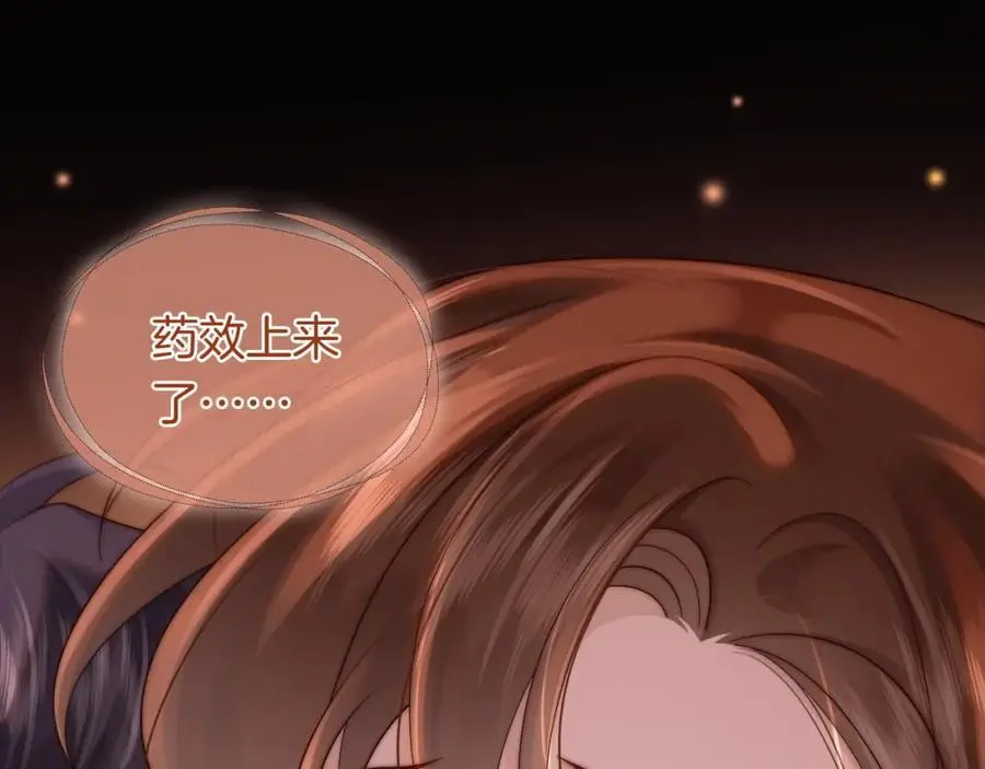 第45话 试探68
