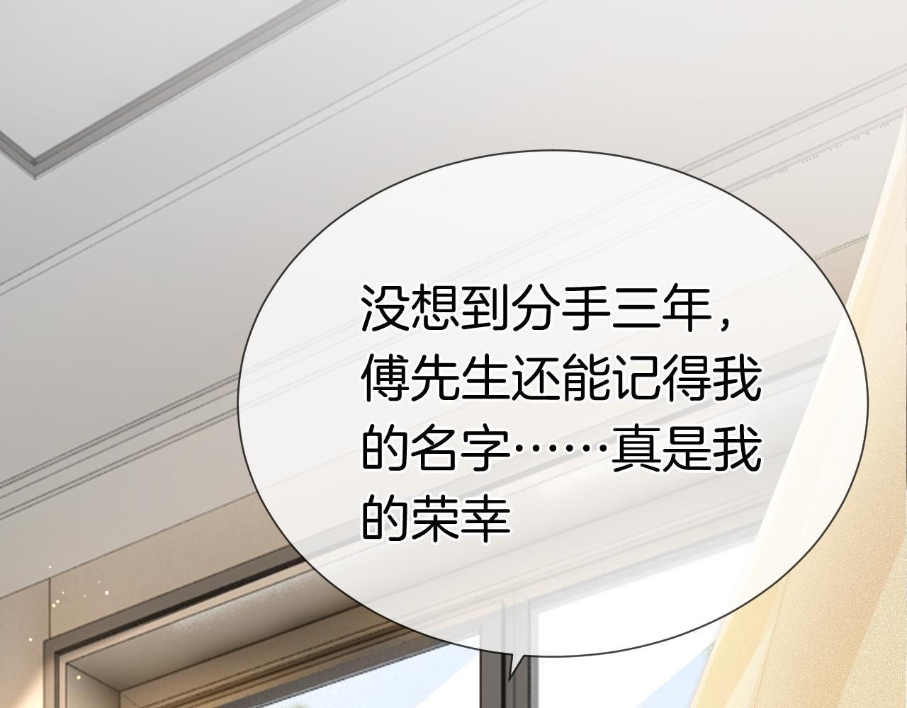 第1话 顾家危机33