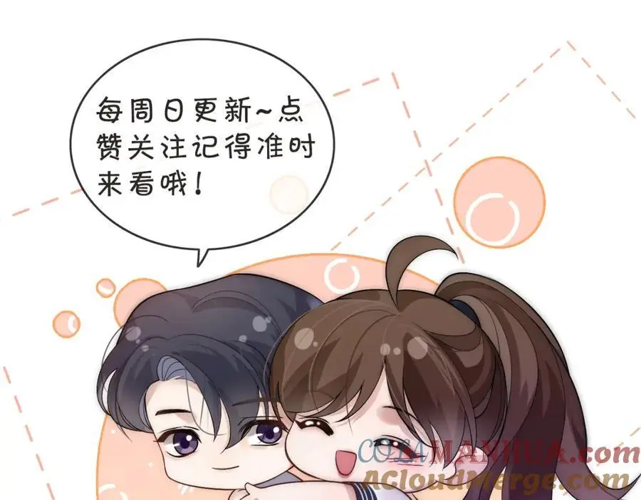 第47话 心生悔意75