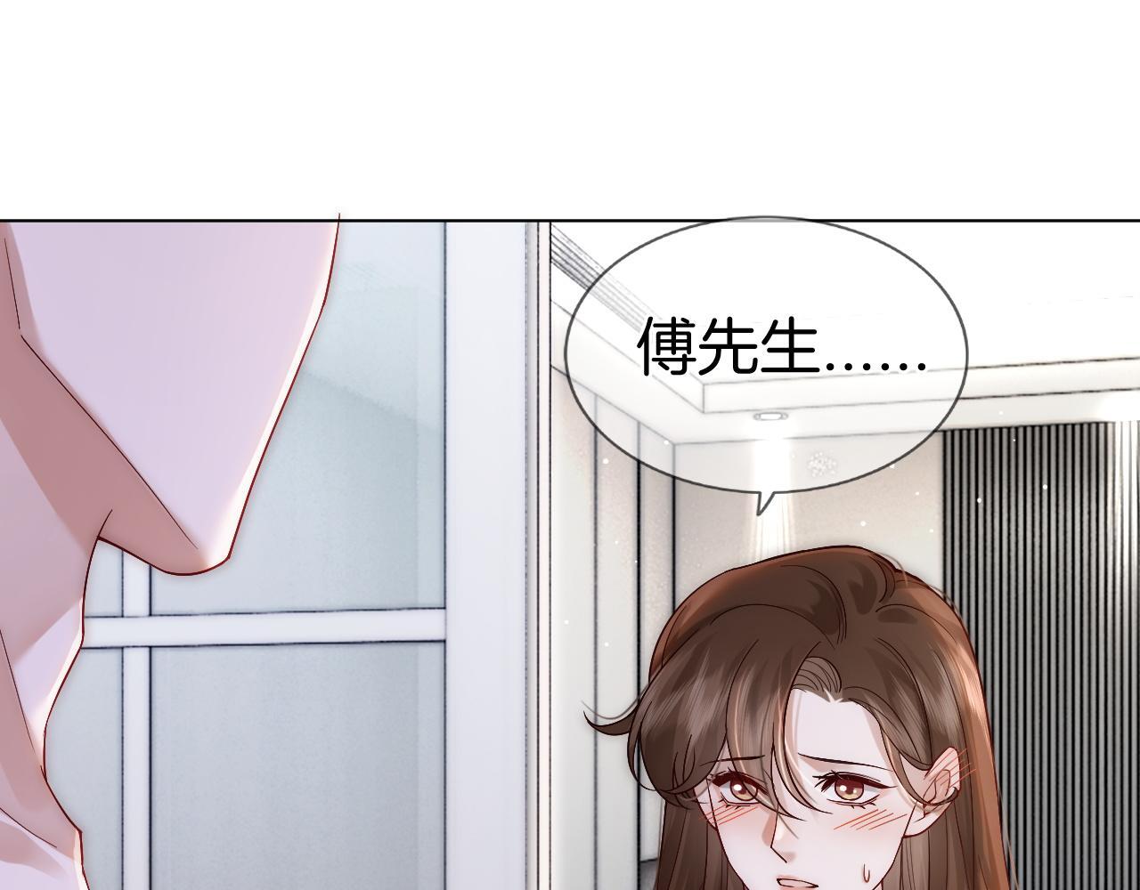 第10话 留宿顾家89