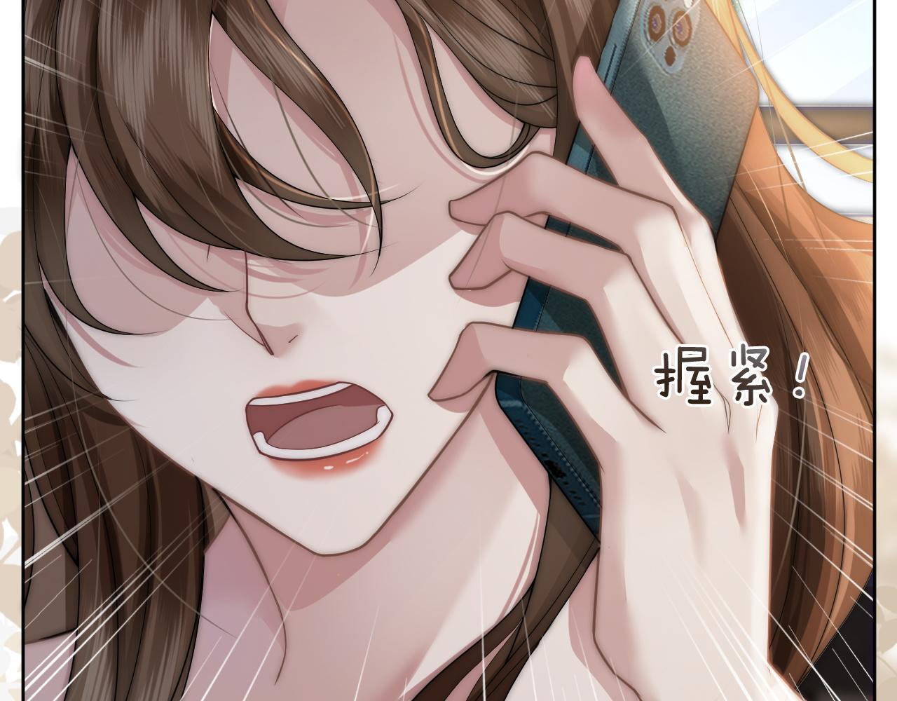 第1话 顾家危机89