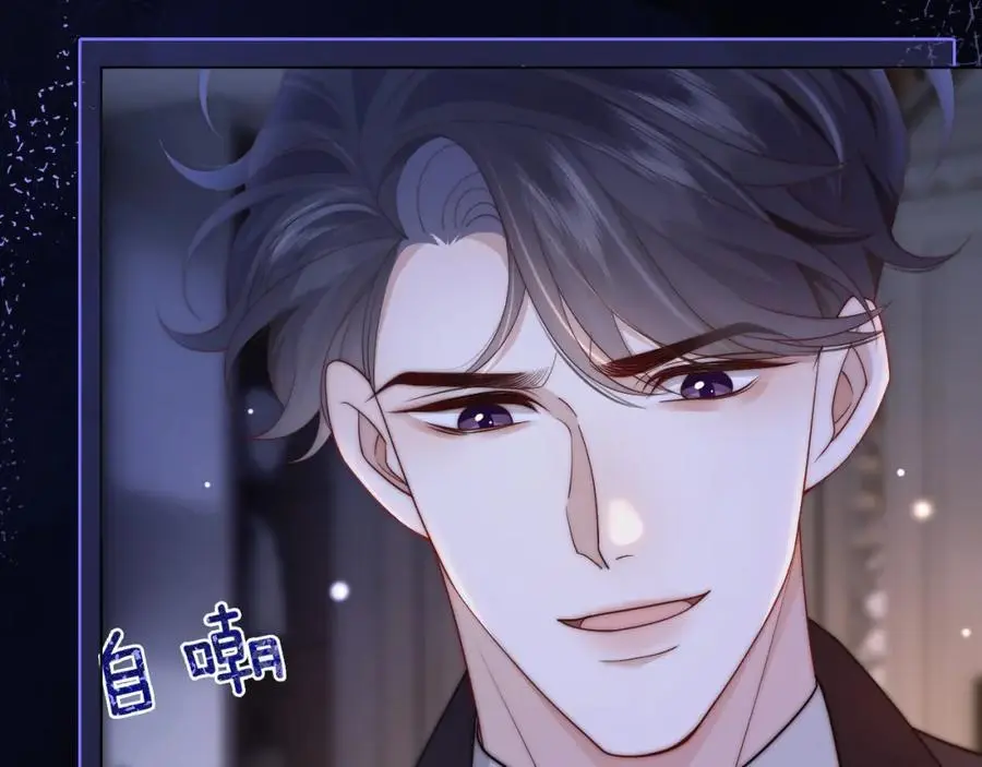第44话 安眠药暴露16