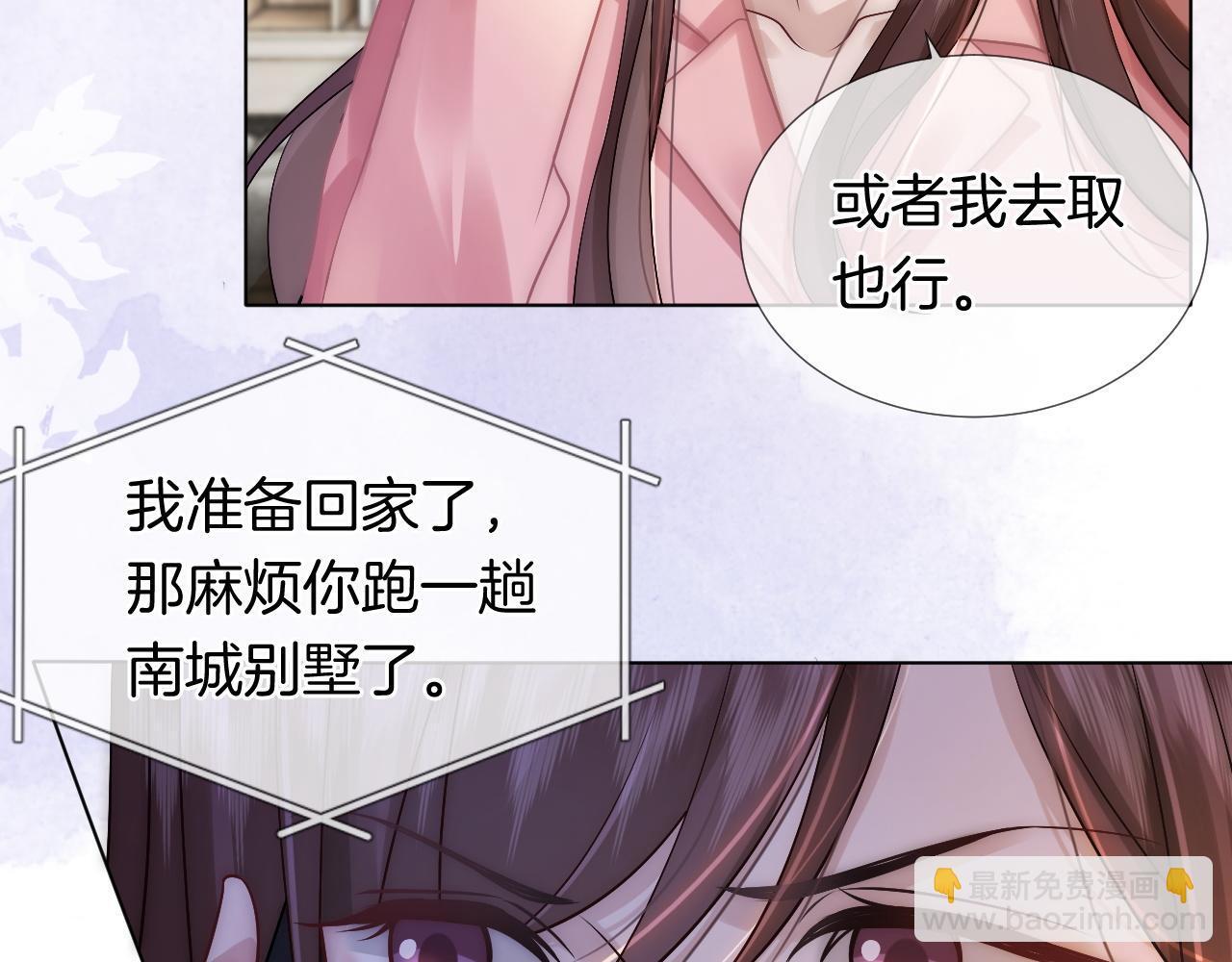 第19话 登门挑衅52
