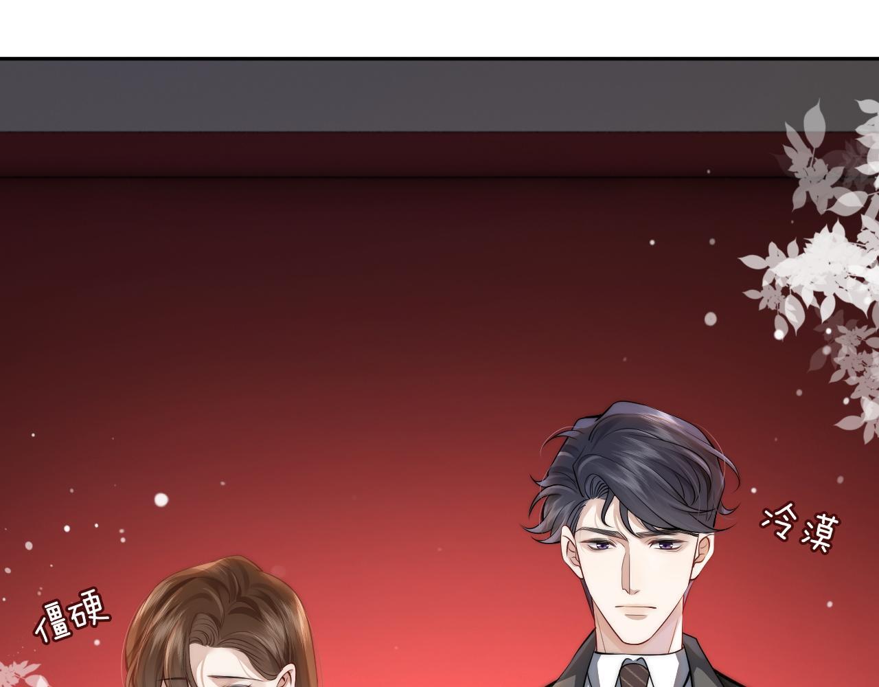 第3话 领证结婚57