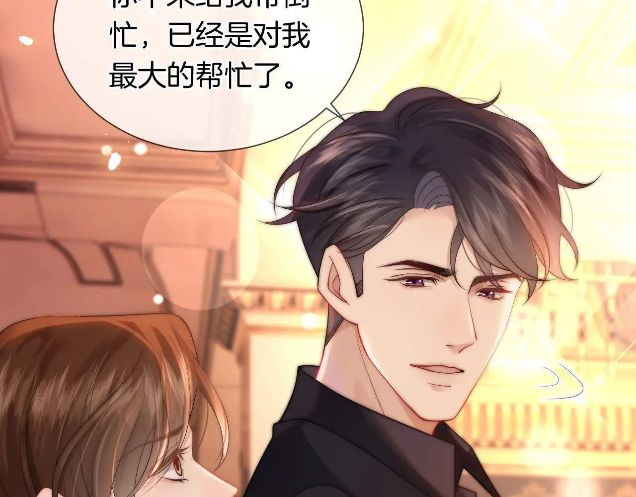 第37话 森林城堡53