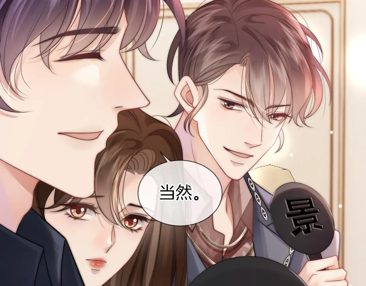 第36话 拍卖会闪现36