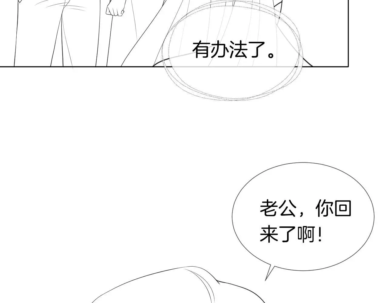 第28话 医院偶遇75