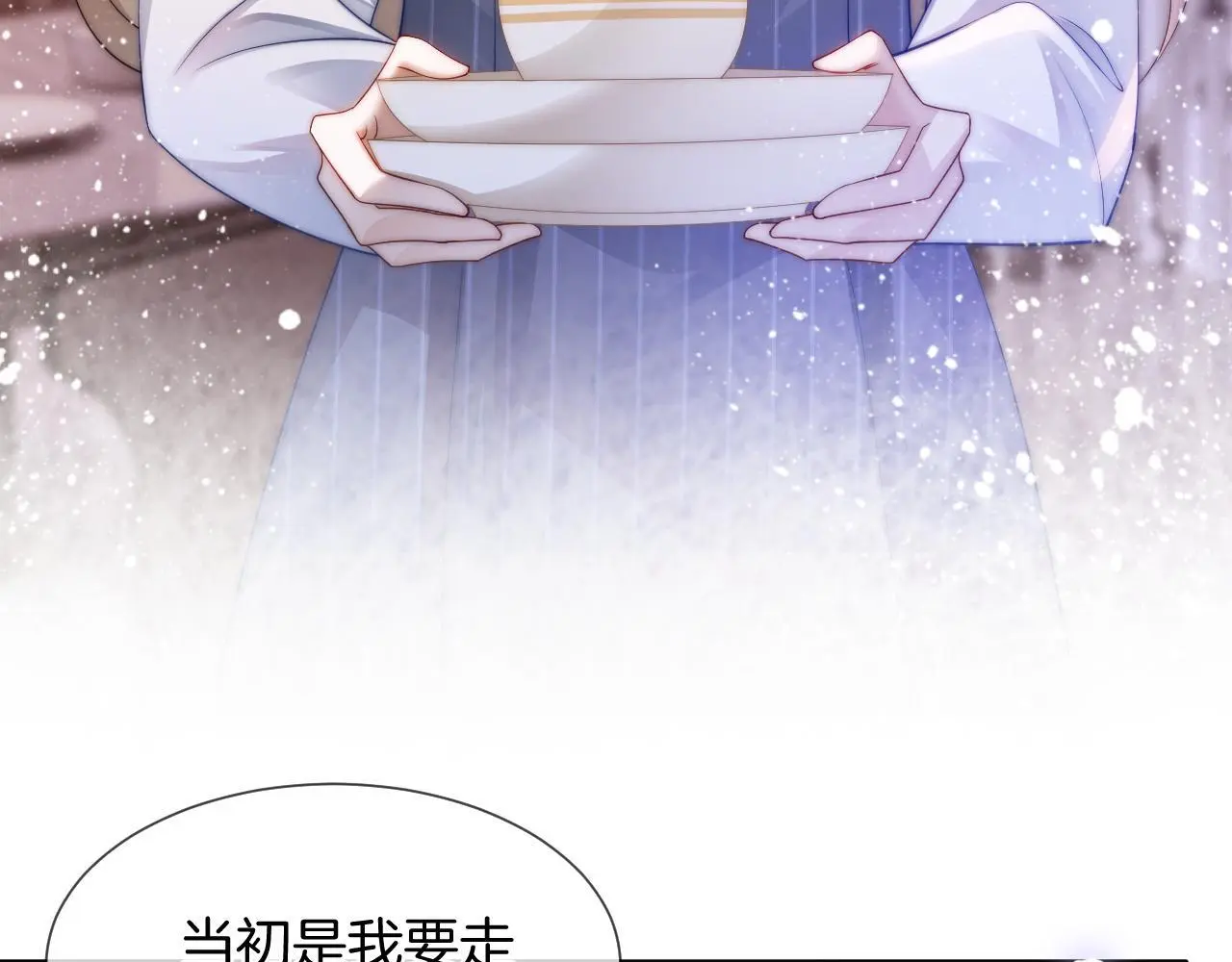 第31话 三年前的答案61