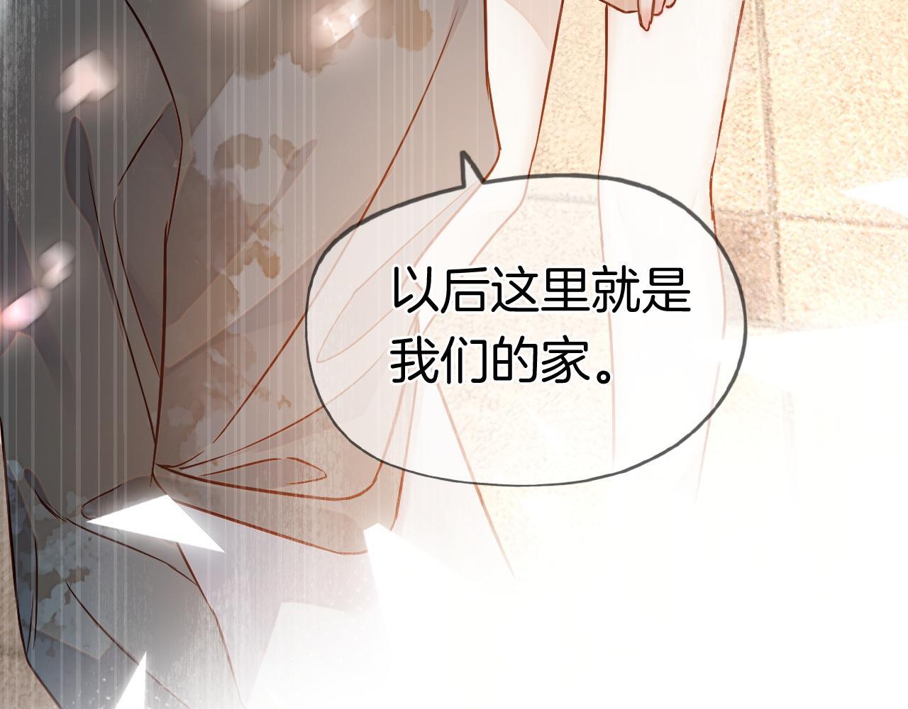 第1话 顾家危机105