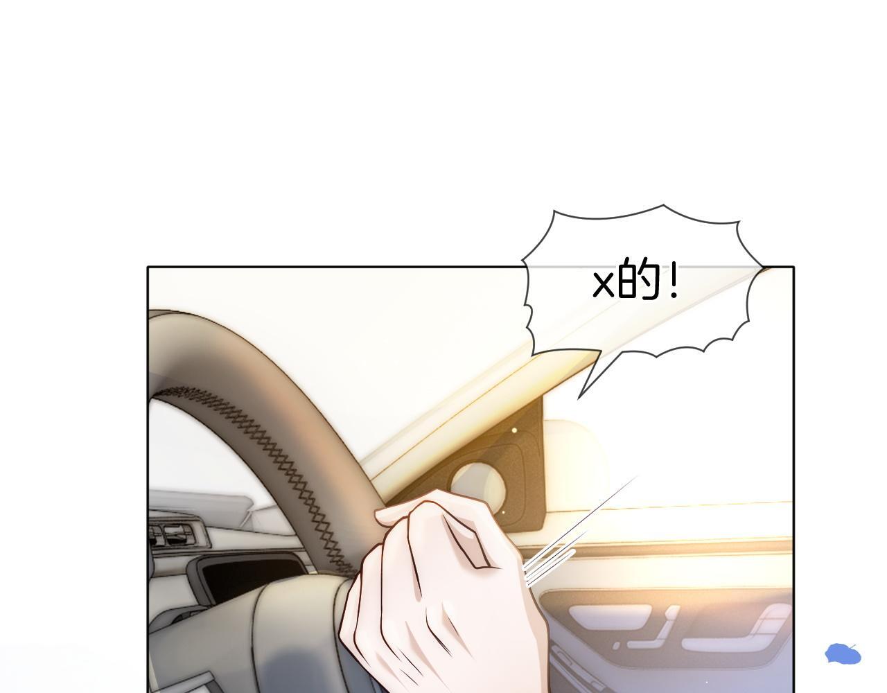 第18话 拒绝景瑞47