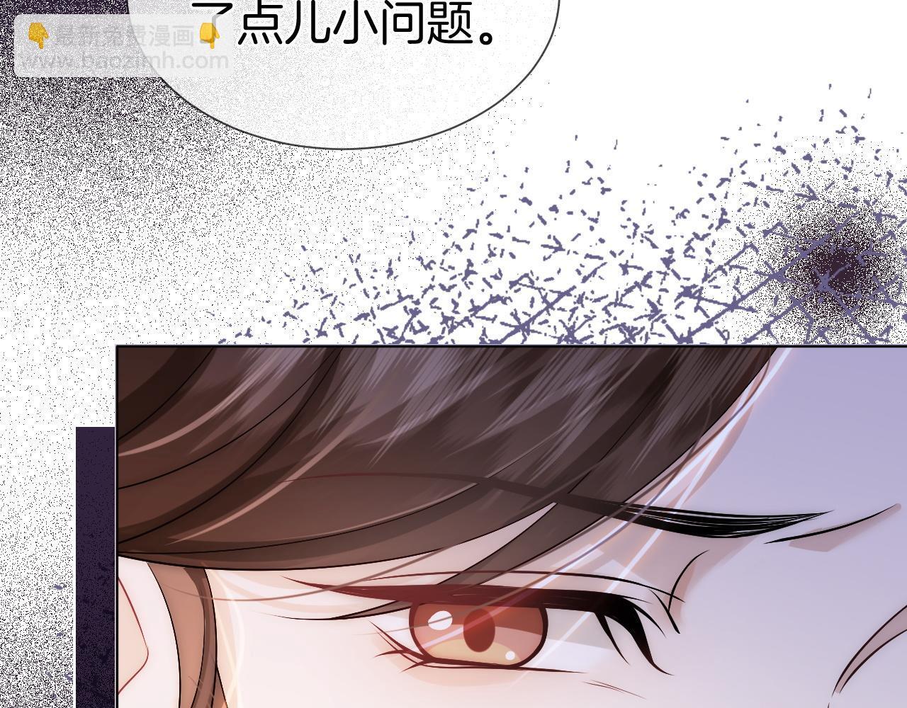 第12话 父母反对33