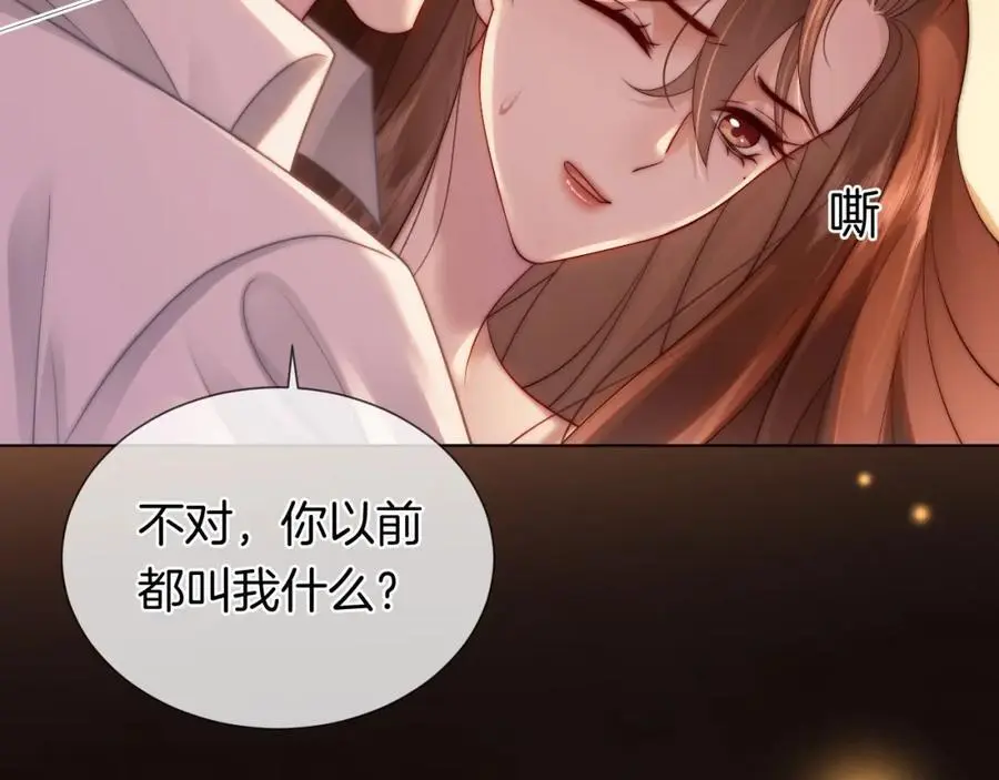 第45话 试探74