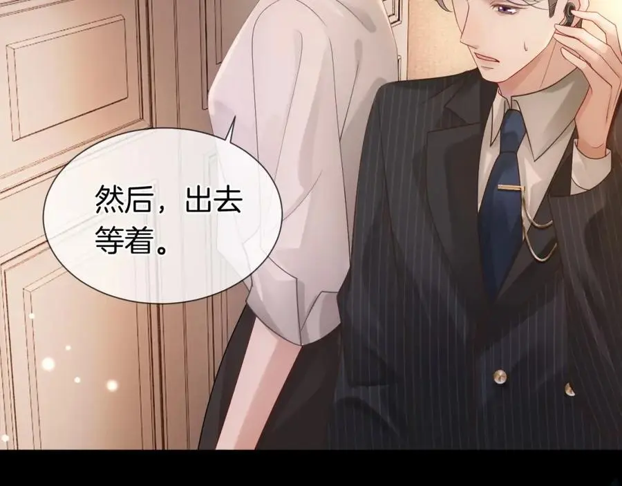 第48话 心底的隐痛74