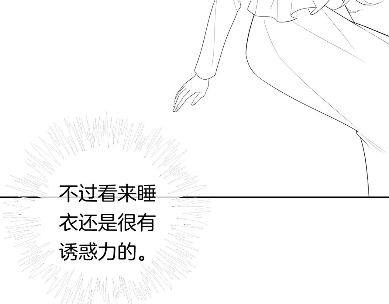 第8话 蓄意勾引100