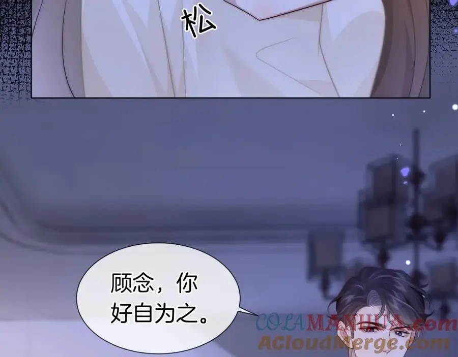 第44话 安眠药暴露24