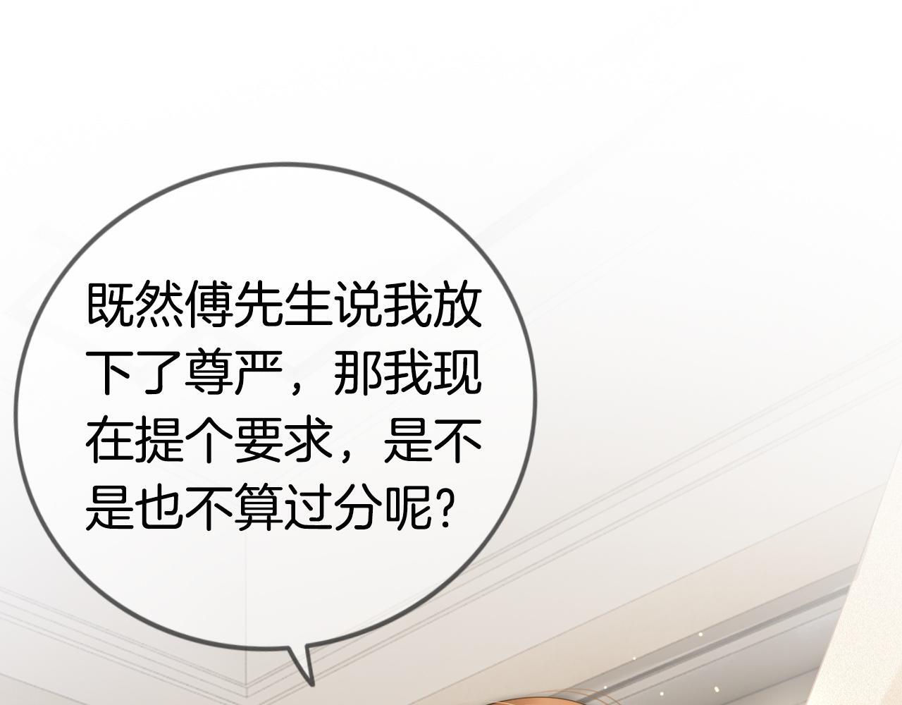 第1话 顾家危机41