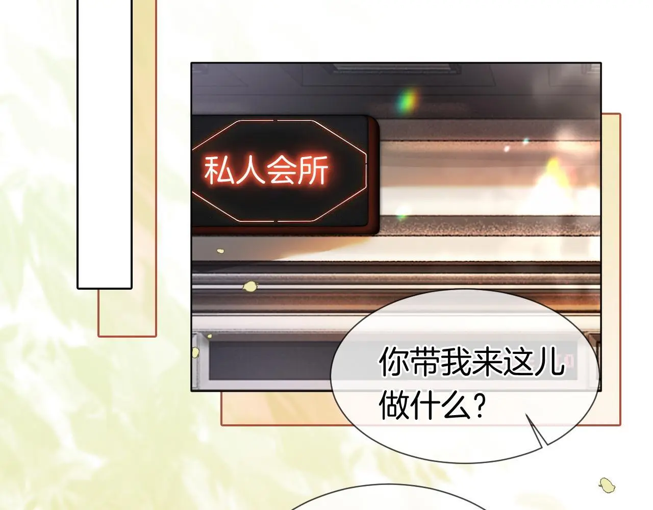 第35话 好戏上演20