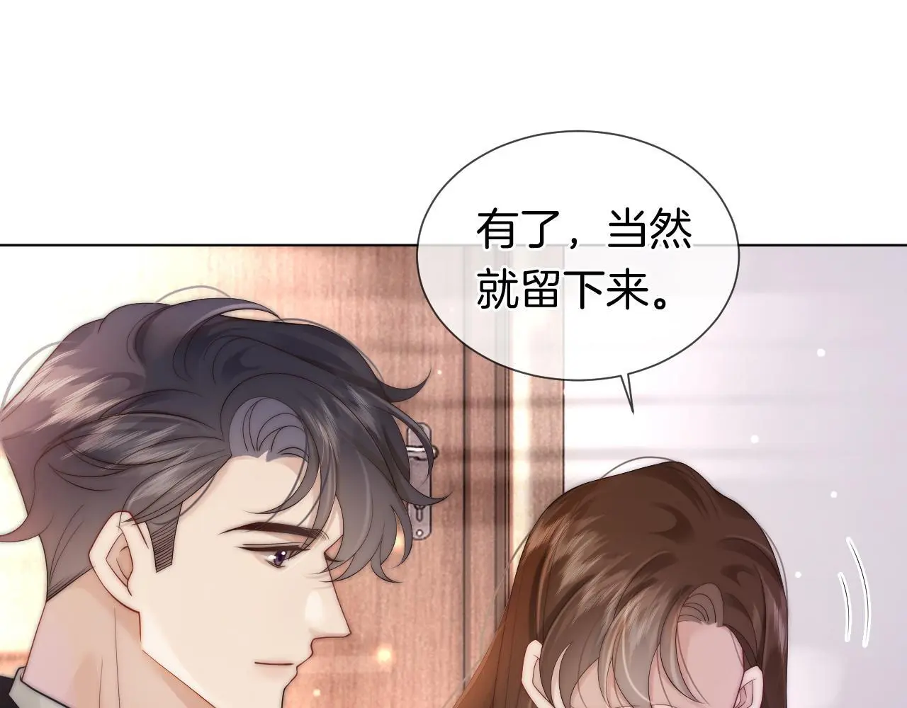 第41话 妇产科偶遇57