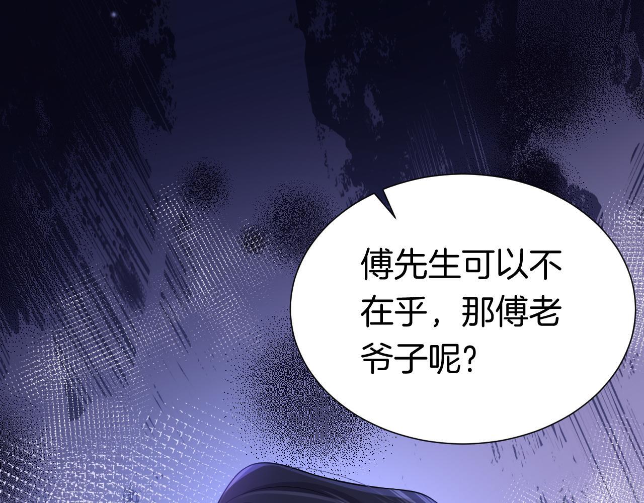 第3话 领证结婚20