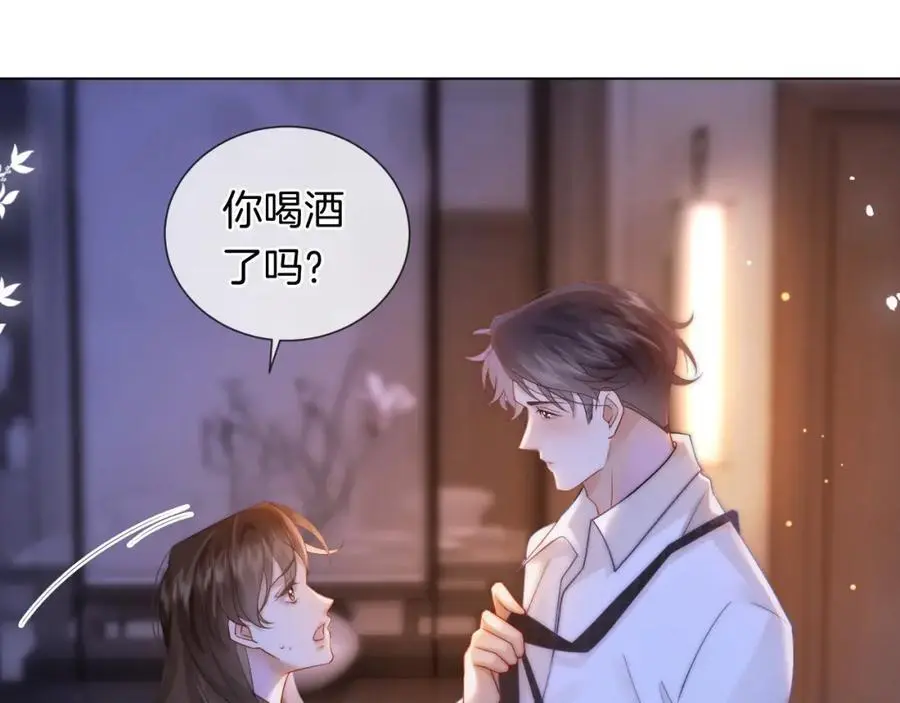 第45话 试探22