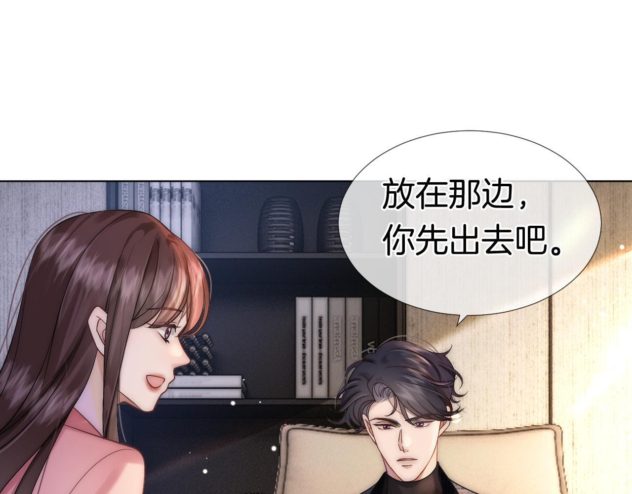 第19话 登门挑衅4