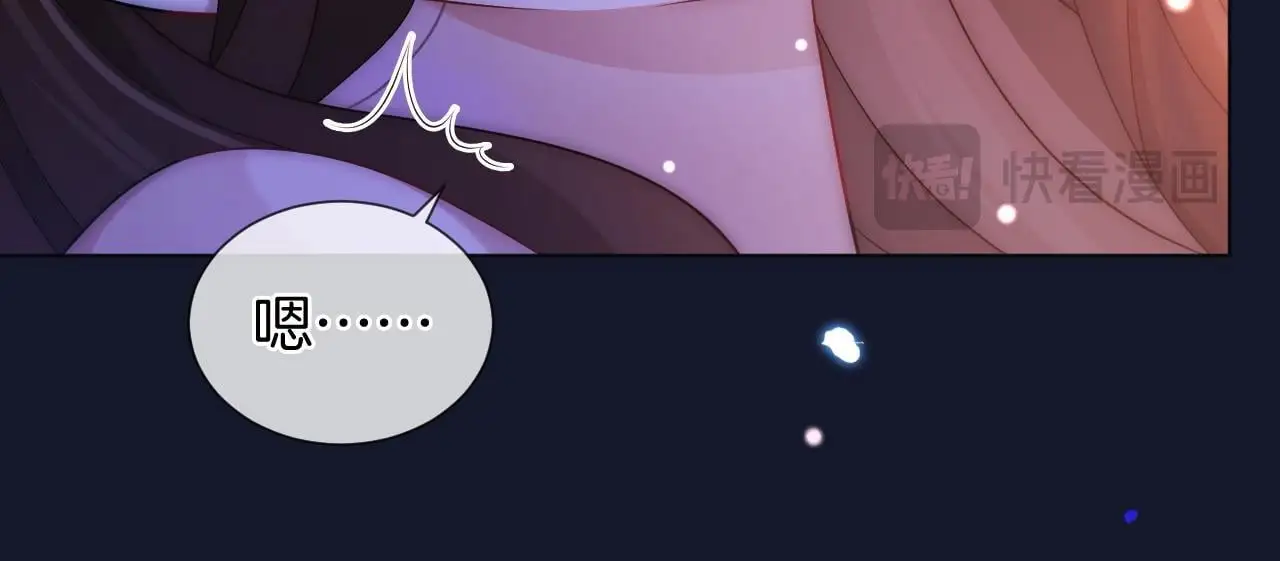 第38话 一夜缠绵43