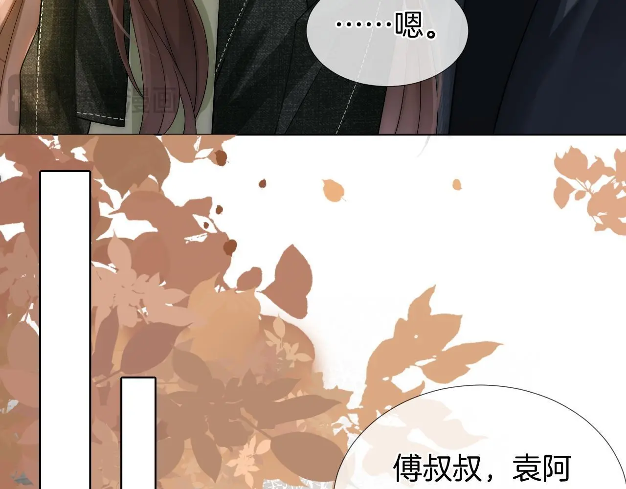 第24话 修罗场67