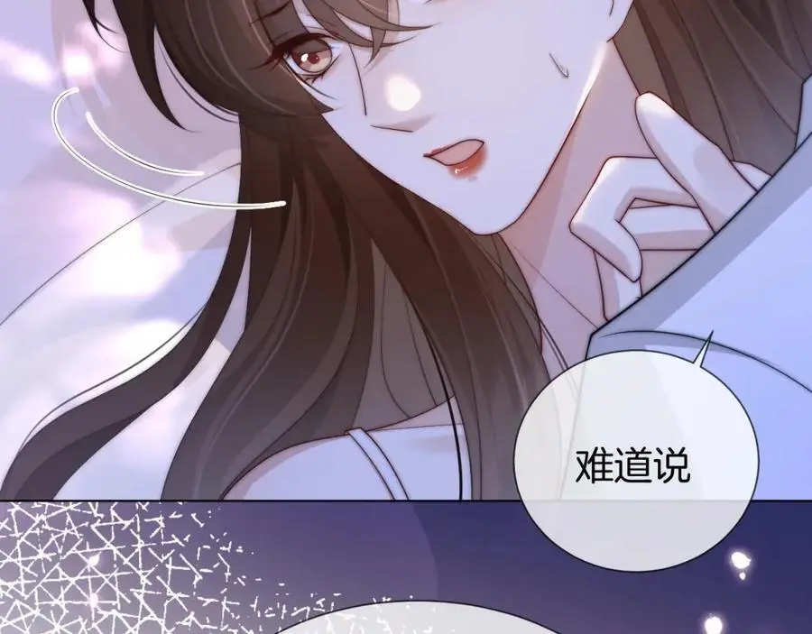 第45话 试探46