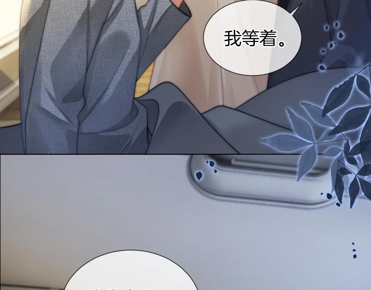 第39话 醉酒30