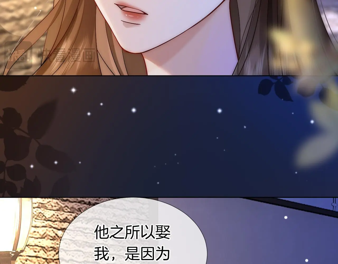 第25话 对峙67