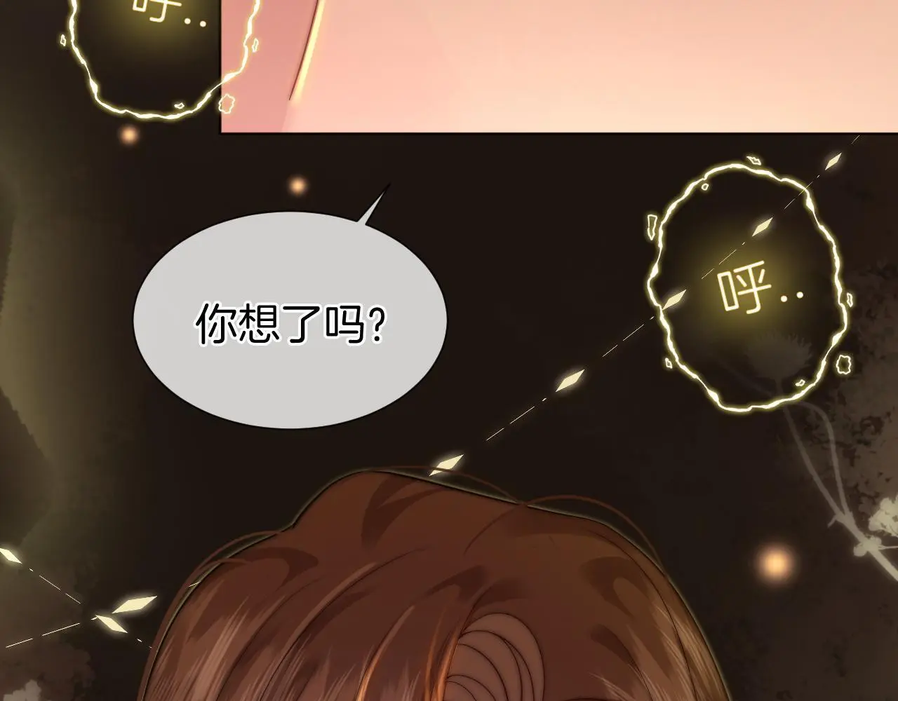 第33话 色气拉满57