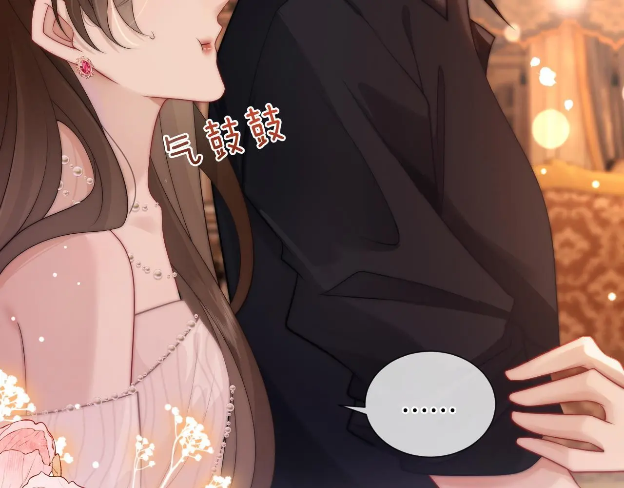 第37话 森林城堡54