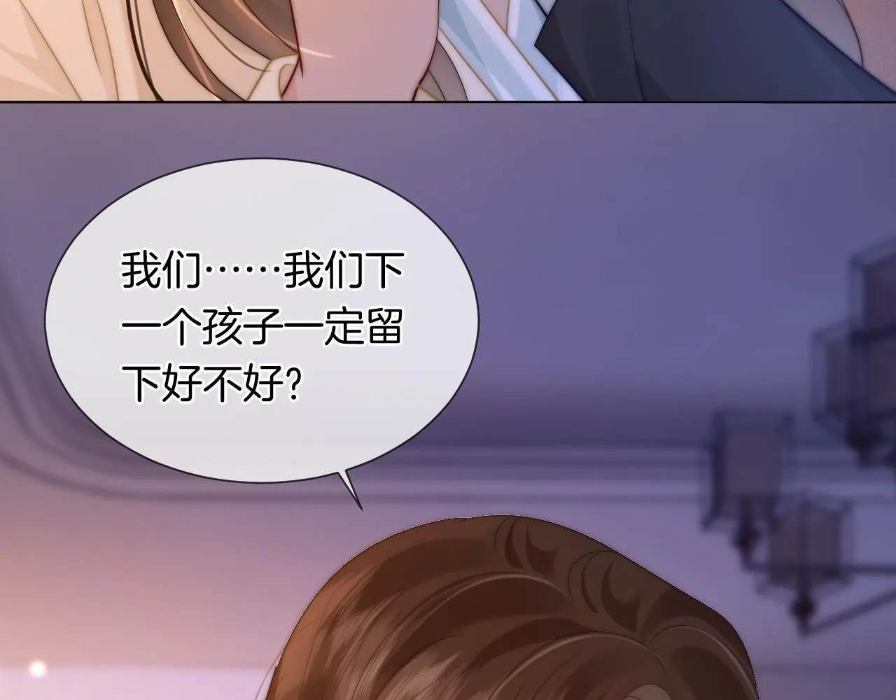 第43话 关系揭露78
