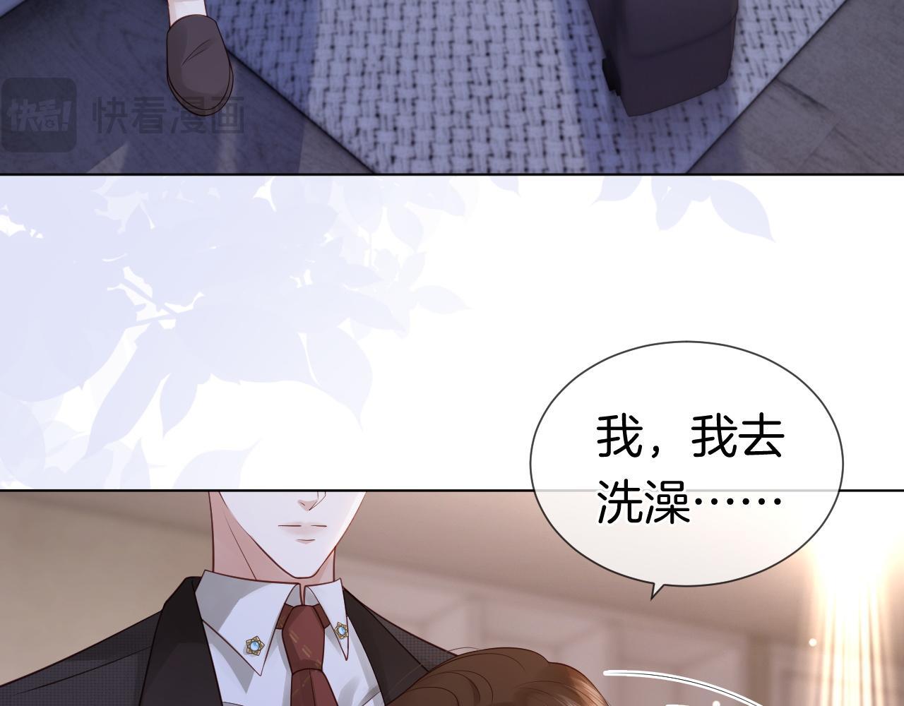 第13话 季扬回国83