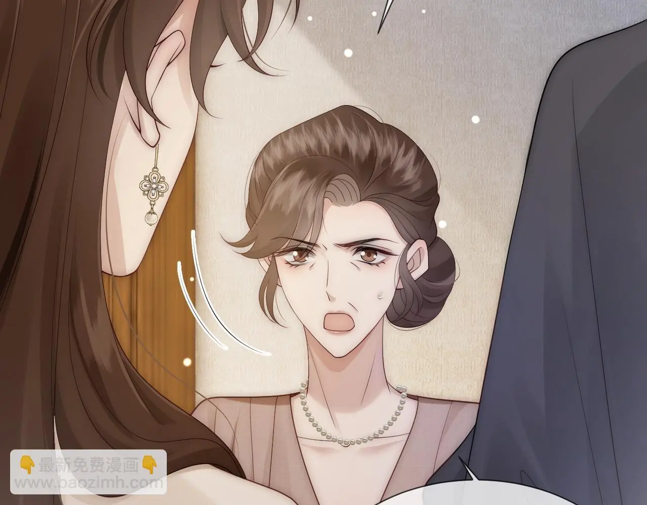 第38话 一夜缠绵87