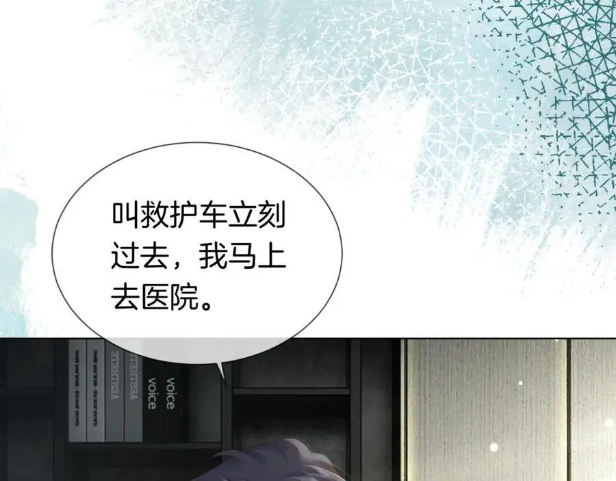 第44话 安眠药暴露46