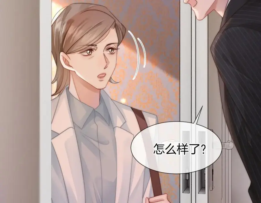 第47话 心生悔意68