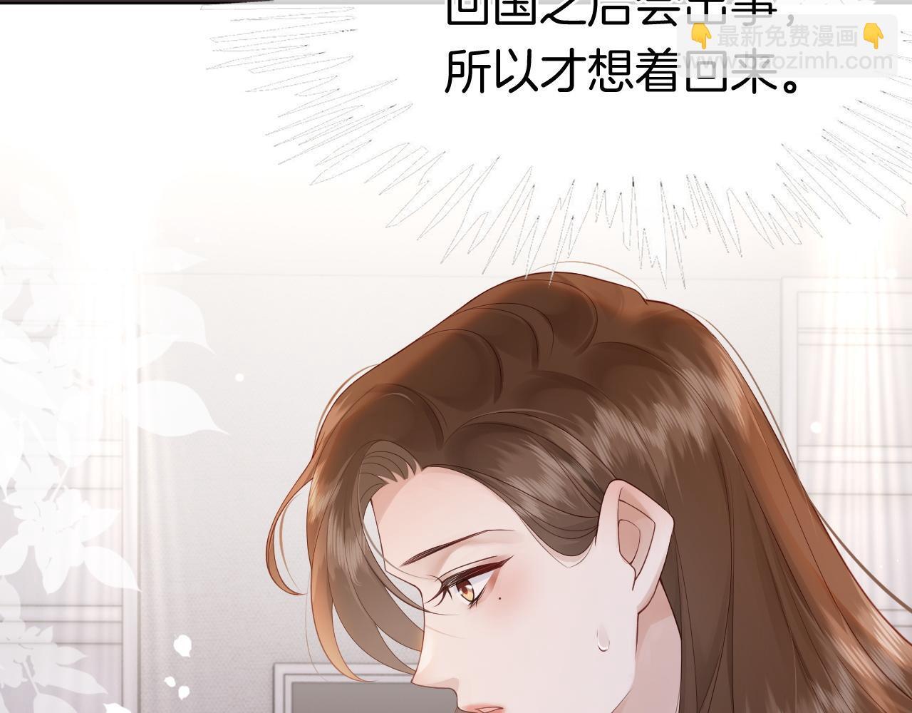 第13话 季扬回国76